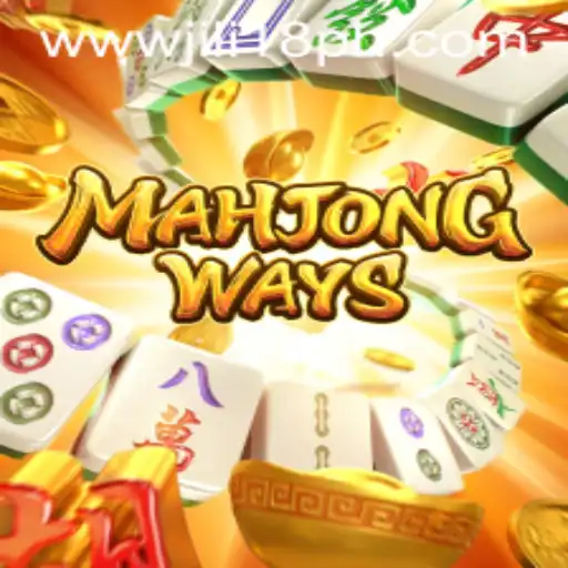 Discover MahjongWays: A Journey into the Classic Game with a Modern Twist